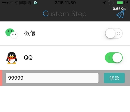 腾讯wifi管家电脑版提供免费WiFi一键连，移动安全万能上网钥匙
