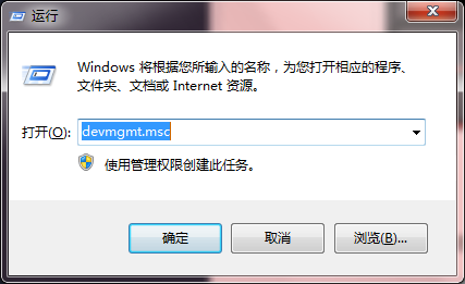鼠标的驱动坏了导致鼠标不动了解决方法第2步