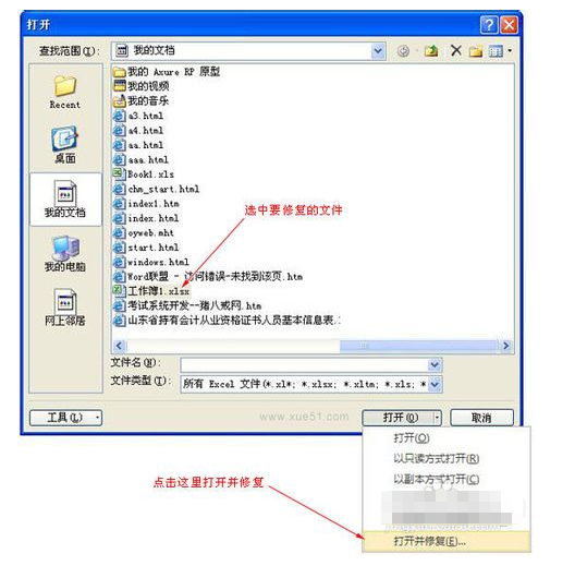 易我硬盘数据恢复软件免费版_优盘数据免费恢复_恢复手机数据的软件