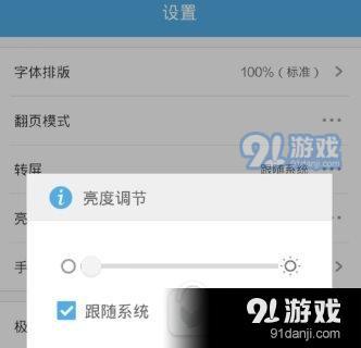 让浏览器成为你所喜欢的样子，是你贴心的小伙伴