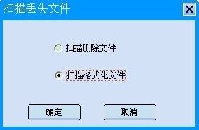 免费恢复u盘数据软件_免费恢复手机数据软件_易我硬盘数据恢复软件免费版