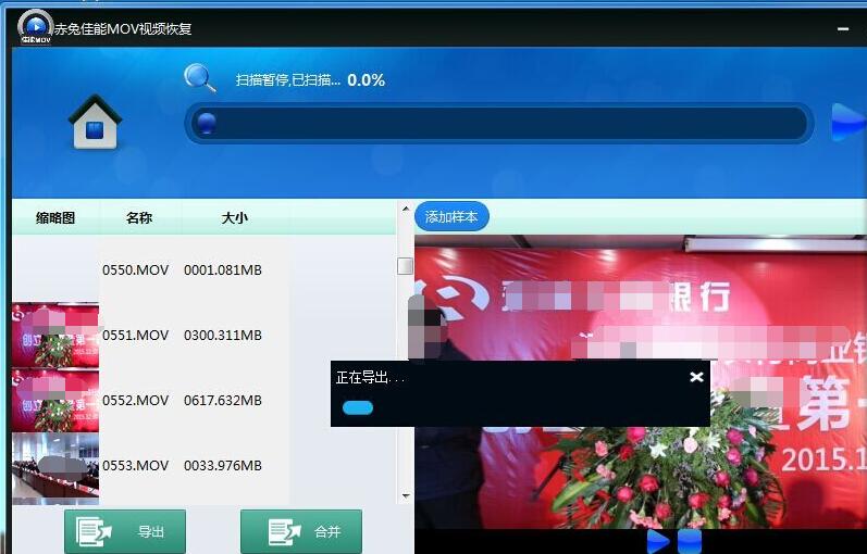 免费恢复u盘数据软件_易我硬盘数据恢复软件免费版_免费恢复手机数据软件