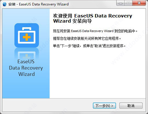 易我硬盘数据恢复软件免费版