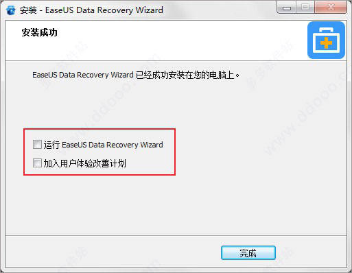 易我硬盘数据恢复软件免费版