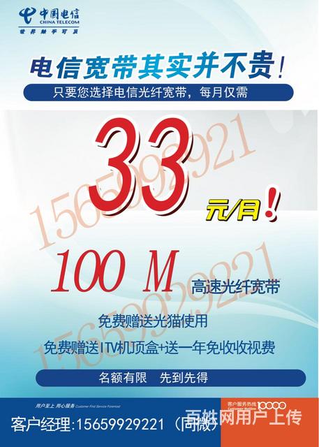 联通宽带玩电信_燕郊电信和联通宽带_电信联通宽带垄断