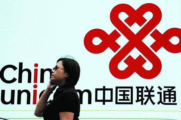 燕郊电信和联通宽带