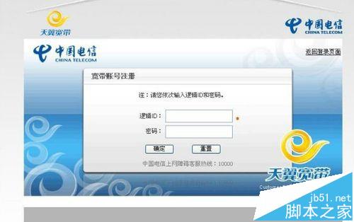 电信联通宽带垄断_燕郊电信和联通宽带_联通宽带玩电信
