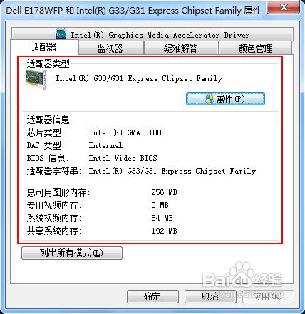 显示器跟显卡有关系吗