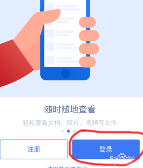 苹果bt下载软件