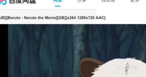 苹果bt下载软件