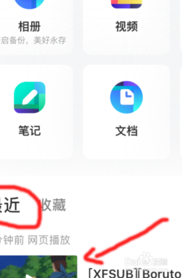 苹果bt下载软件