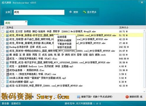 苹果bt下载软件_什么软件bt下载最快_苹果支持下载bt的软件
