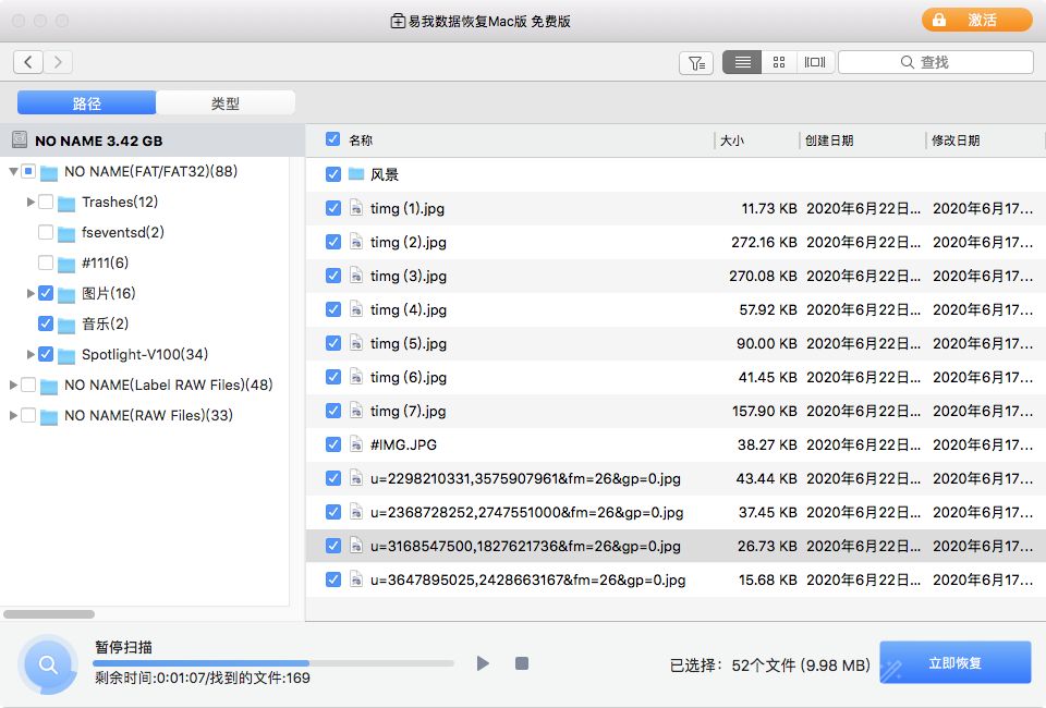 u盘文件或目录损坏无法读取_移动硬盘文件目录损坏无法读取_硬盘文件损坏无法读取