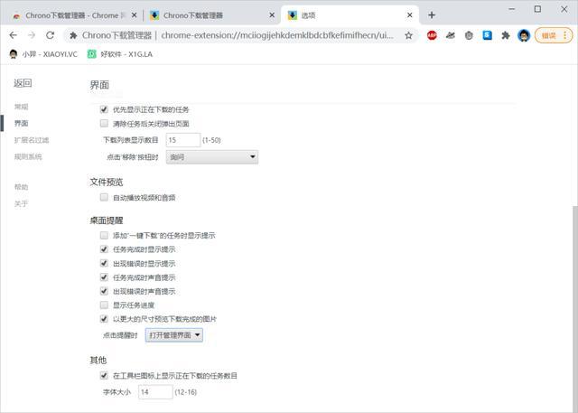 行者无疆浏览器_大疆无人机无sd卡_无边界浏览u1603下载