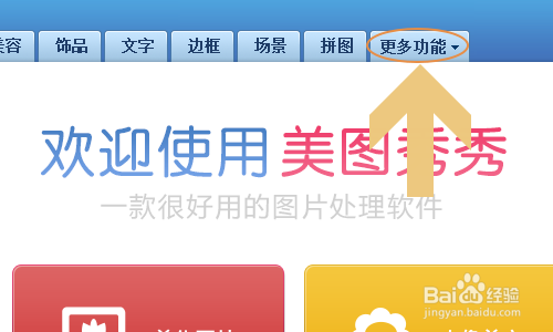 可以做图片文字的软件_哪个软件做图片有趣_做图片软件