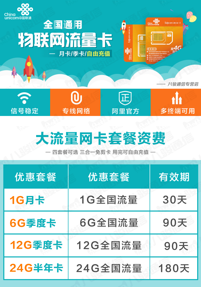 校园天翼宽带查询_校园宽带天翼_校园天翼宽带查询