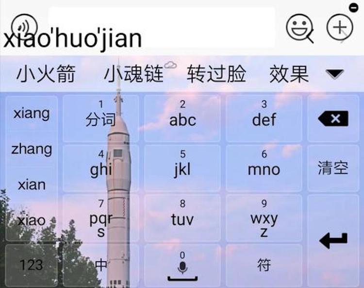 不要说喜欢我你知道我打字用9键还是26键盘吗