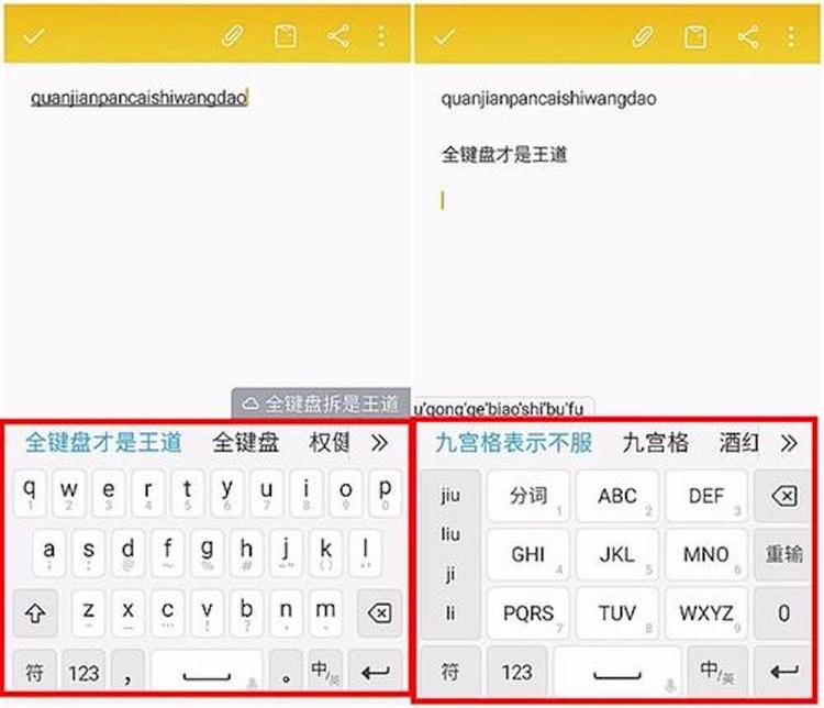 不要说喜欢我你知道我打字用9键还是26键盘吗