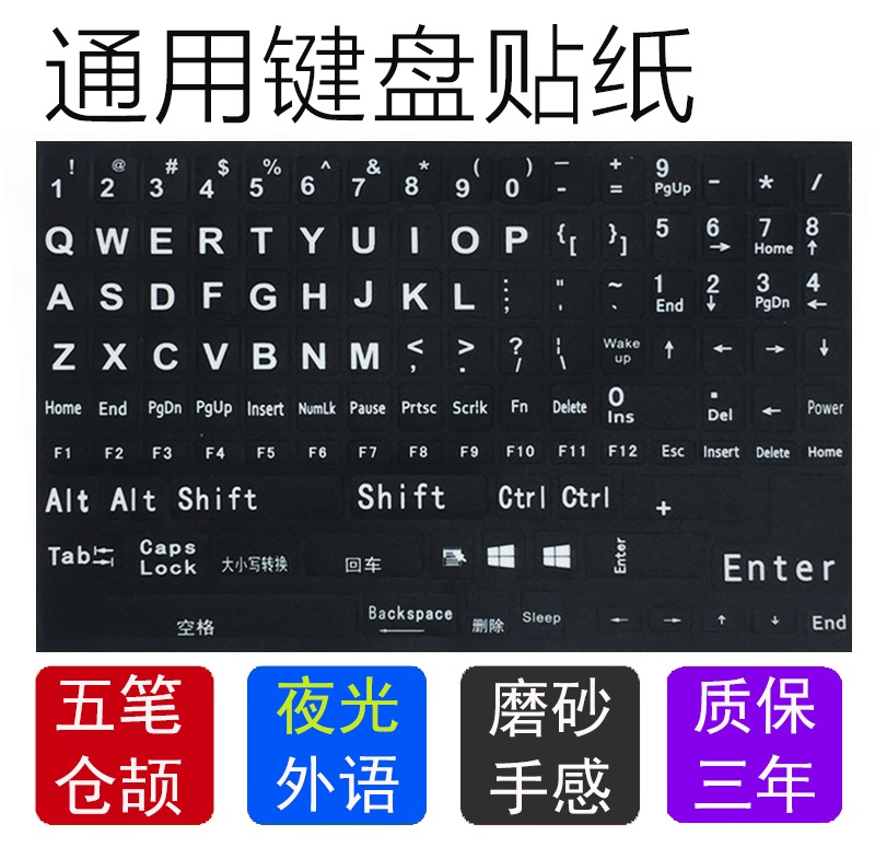 不要说喜欢我你知道我打字用9键还是26键盘吗_我的联想798t,怎么不能打字了 说是那键盘出不来_不要说喜欢我你知道我打字用9键还是26键盘吗