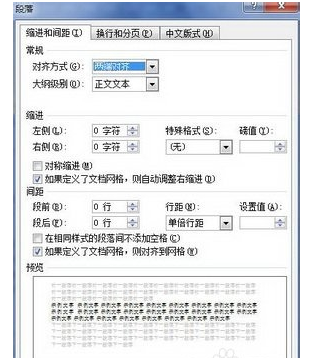 win10大小写切换提示_win版变色龙下载_win变色龙下载