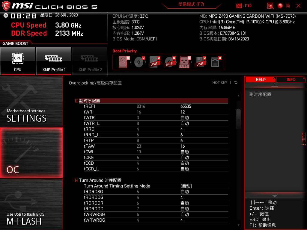 y50bios设置cpu频率