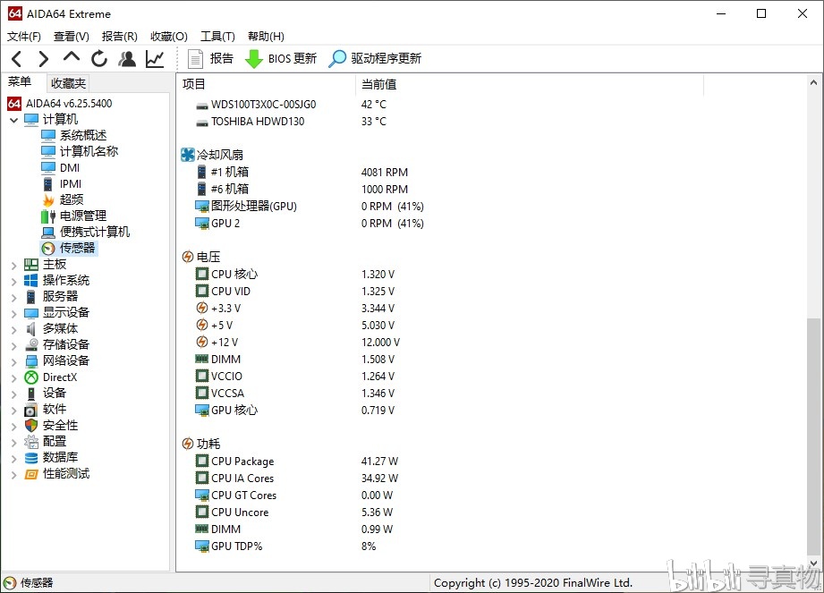 y50bios设置cpu频率