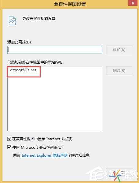 Win8无法验证发布者怎么办？