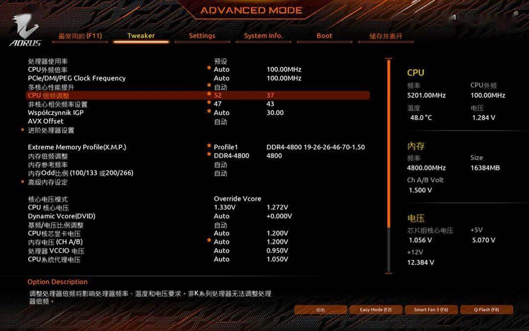 y50bios设置cpu频率