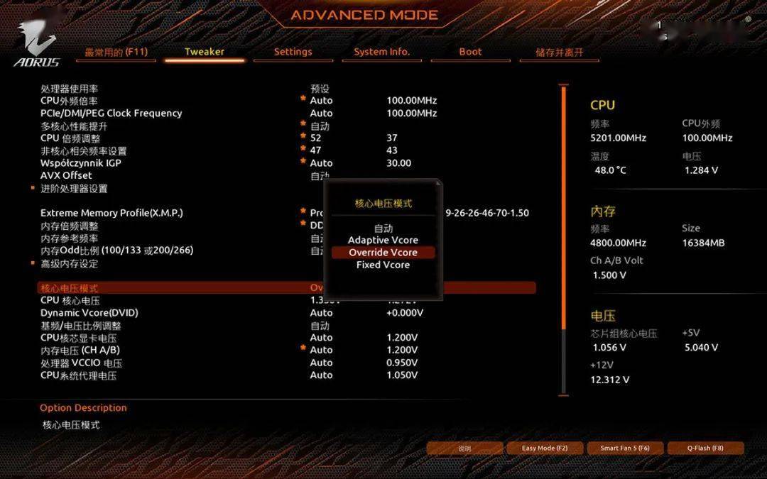 y50bios设置cpu频率