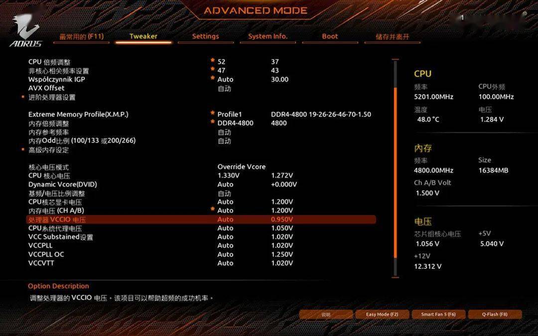 y50bios设置cpu频率