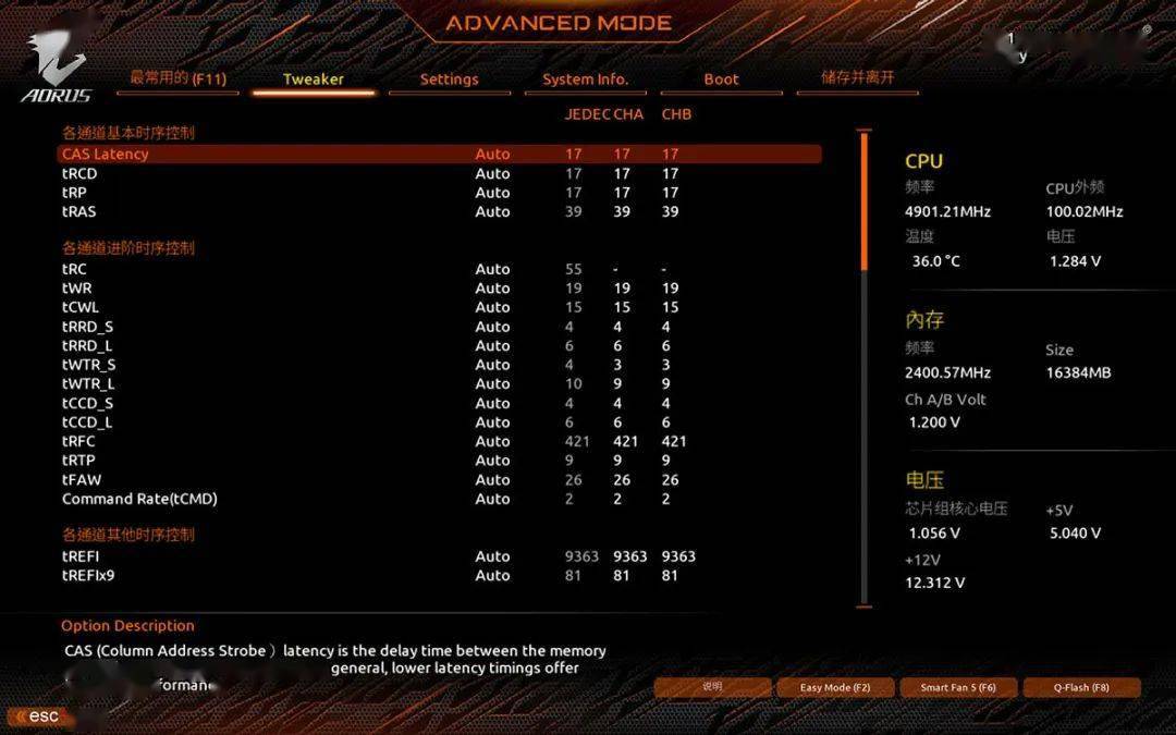 y50bios设置cpu频率