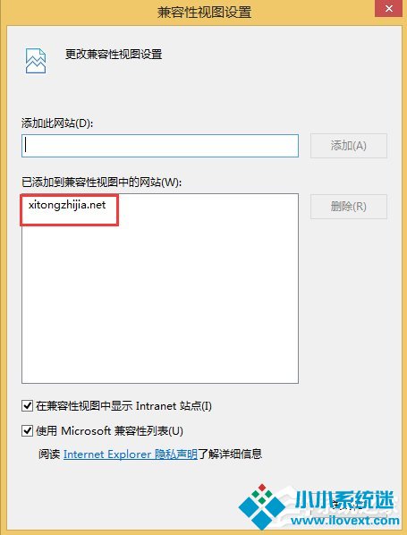 Win8无法验证发布者怎么办？