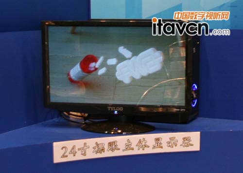 3d投影仪看3d效果如何_裸眼3d显示器效果_3d液晶电视3d效果评测