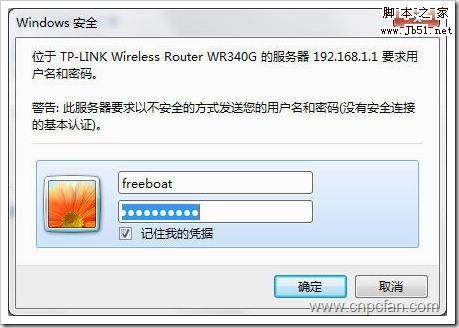 54m无线宽带路由器怎么设置