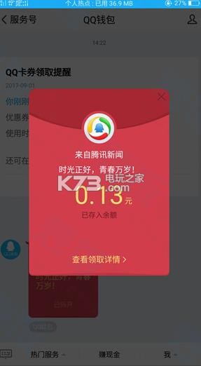 爱美女uc浏览美女百度图片搜索_百度浏览器红包哪里看_浏览网页后的百度霸屏