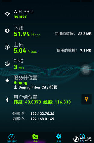 百兆独享带宽 路由器