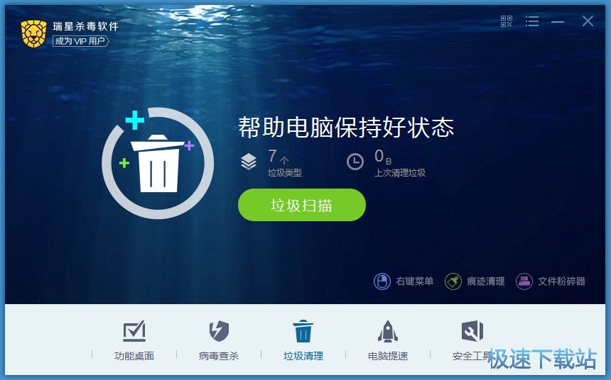 windows优化大师如何清理内存_windows优化大师 清理内存_windows内存清理