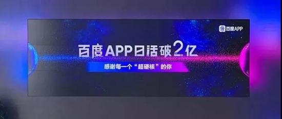 百度浏览器红包哪里看