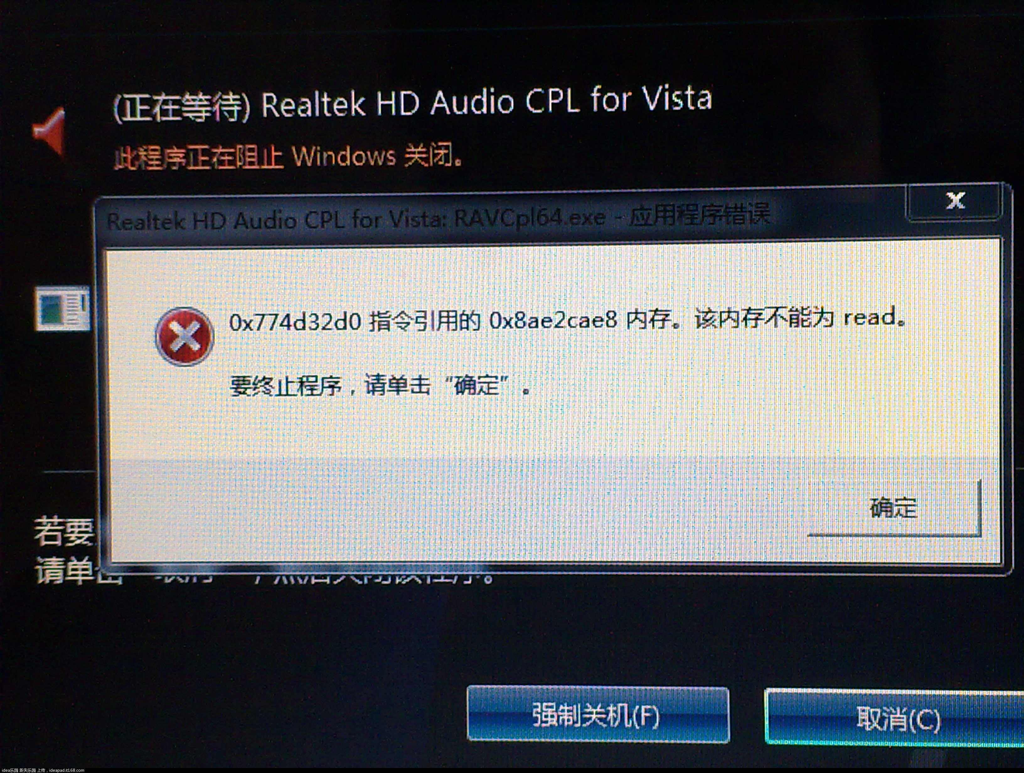 该内存不能为\read\_vc 该内存不能为read_该内存不能为read