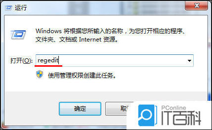 u盘检测不到怎么办