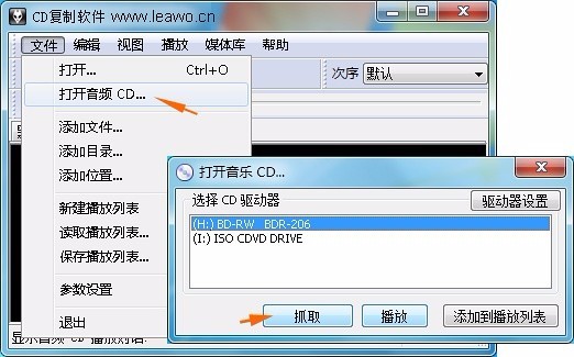 光盘视频复制到u盘
