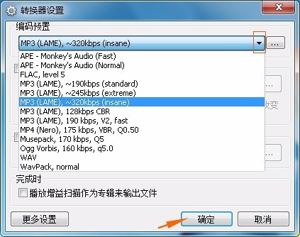 光盘视频复制到u盘