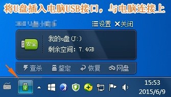 光盘视频复制到u盘