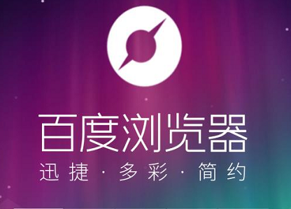 百度浏览器红包哪里看