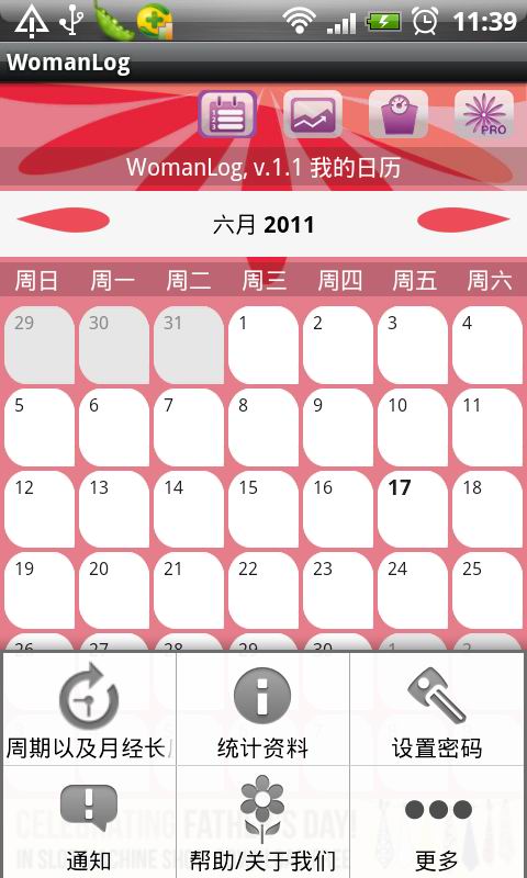 爱美女uc浏览美女百度图片搜索_qq红包秒杀器下载版_百度浏览器红包哪里看