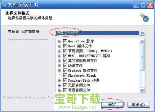 如何用u盘重新安装win7系统_有光盘用u盘安装win7系统_用u盘安装笔记本win7系统