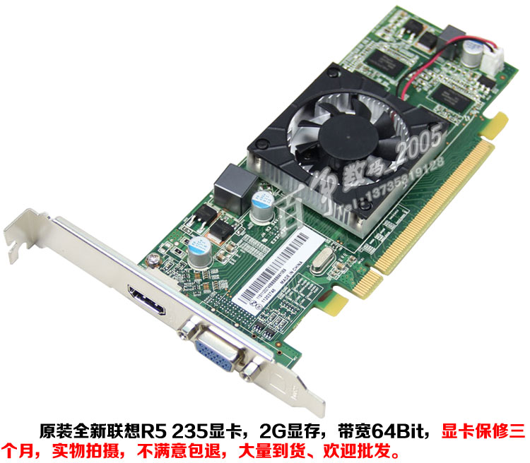 显卡对电脑性能的影响 面对老板A和老板B的连环夹击，电脑城老板送神装