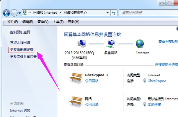 win10开机恢复出厂设置_腾讯视频安卓版哪里设置自动翻转_win10怎么设置开机自动连接宽带