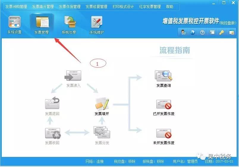win10怎么设置开机自动连接宽带_腾讯视频安卓版哪里设置自动翻转_win10开机恢复出厂设置