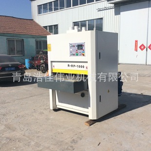 SRP700700A宽带砂光机加工厂家采用高强度机架